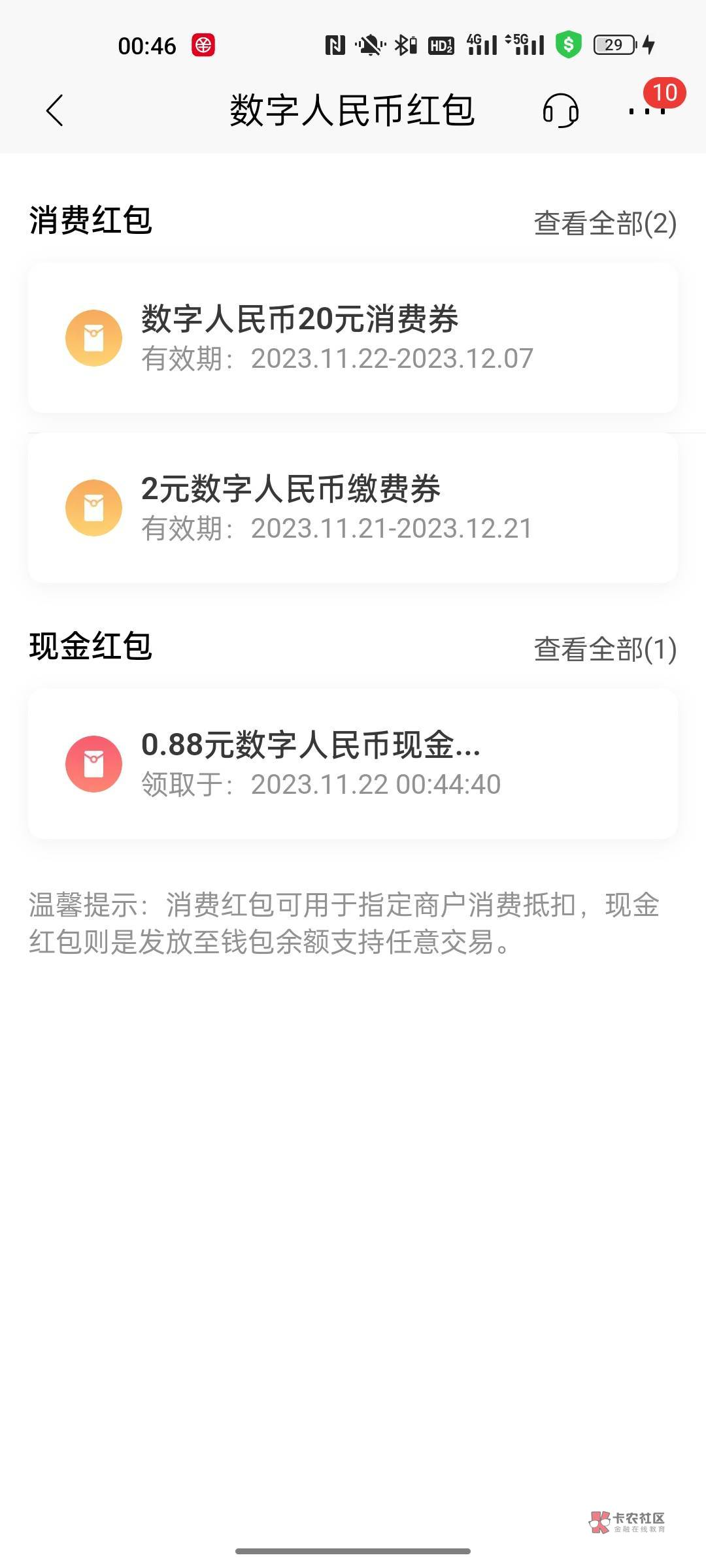 老哥们招商这个是有限制吗

35 / 作者:大鱼来了 / 