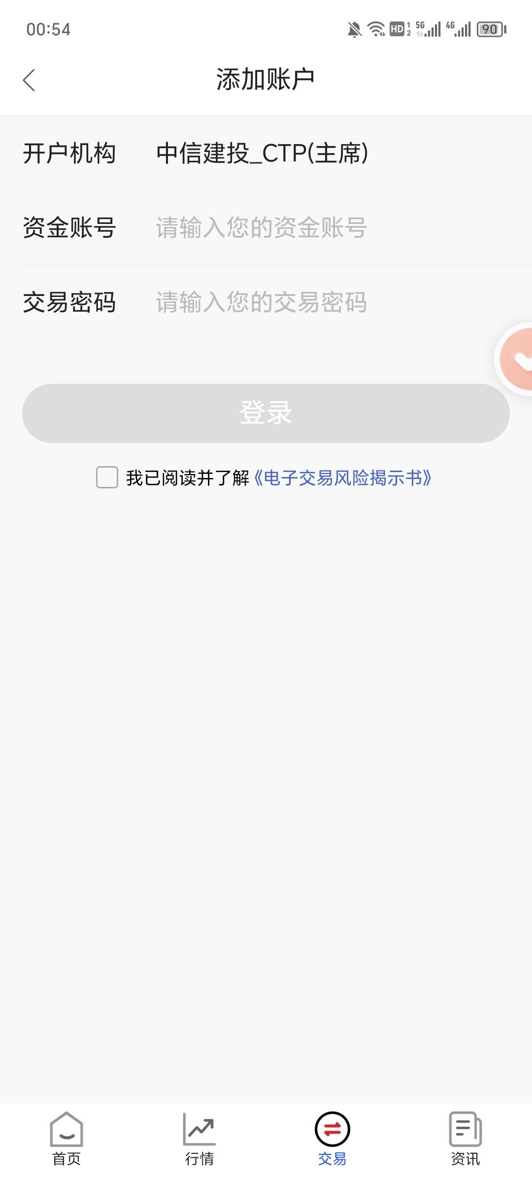 中信建投资金号怎么找回啊
22 / 作者:你需要的都有 / 