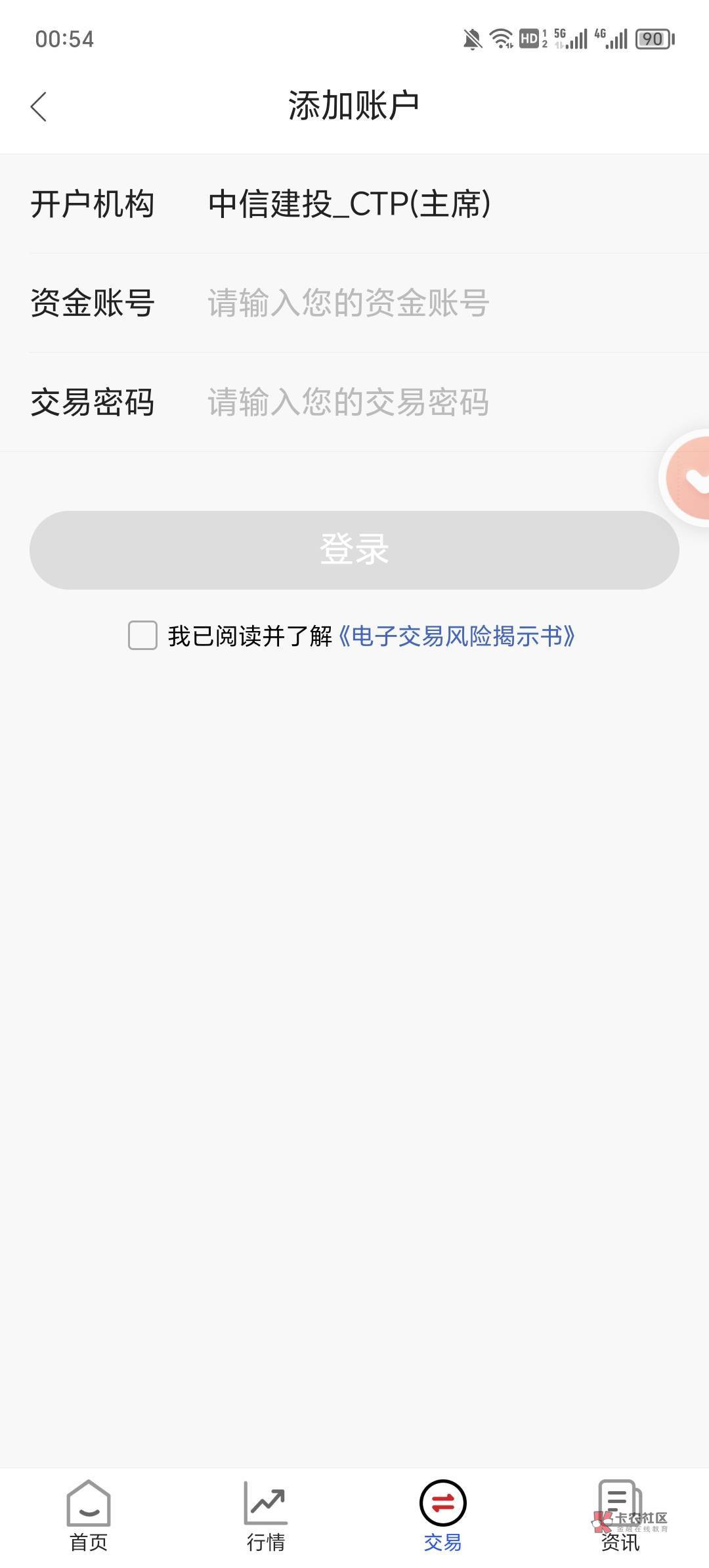 中信建投资金号怎么找回啊
89 / 作者:你需要的都有 / 