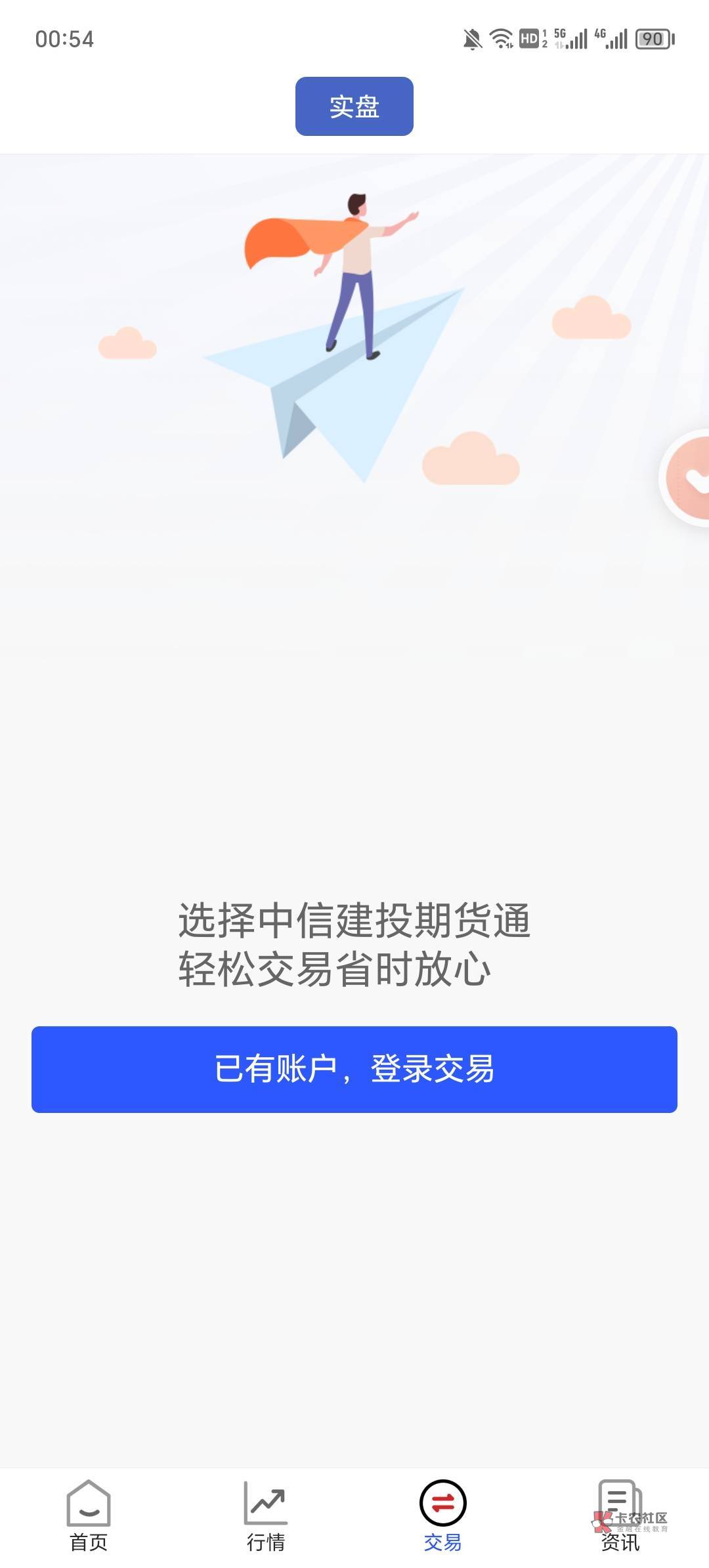 中信建投资金号怎么找回啊
97 / 作者:你需要的都有 / 