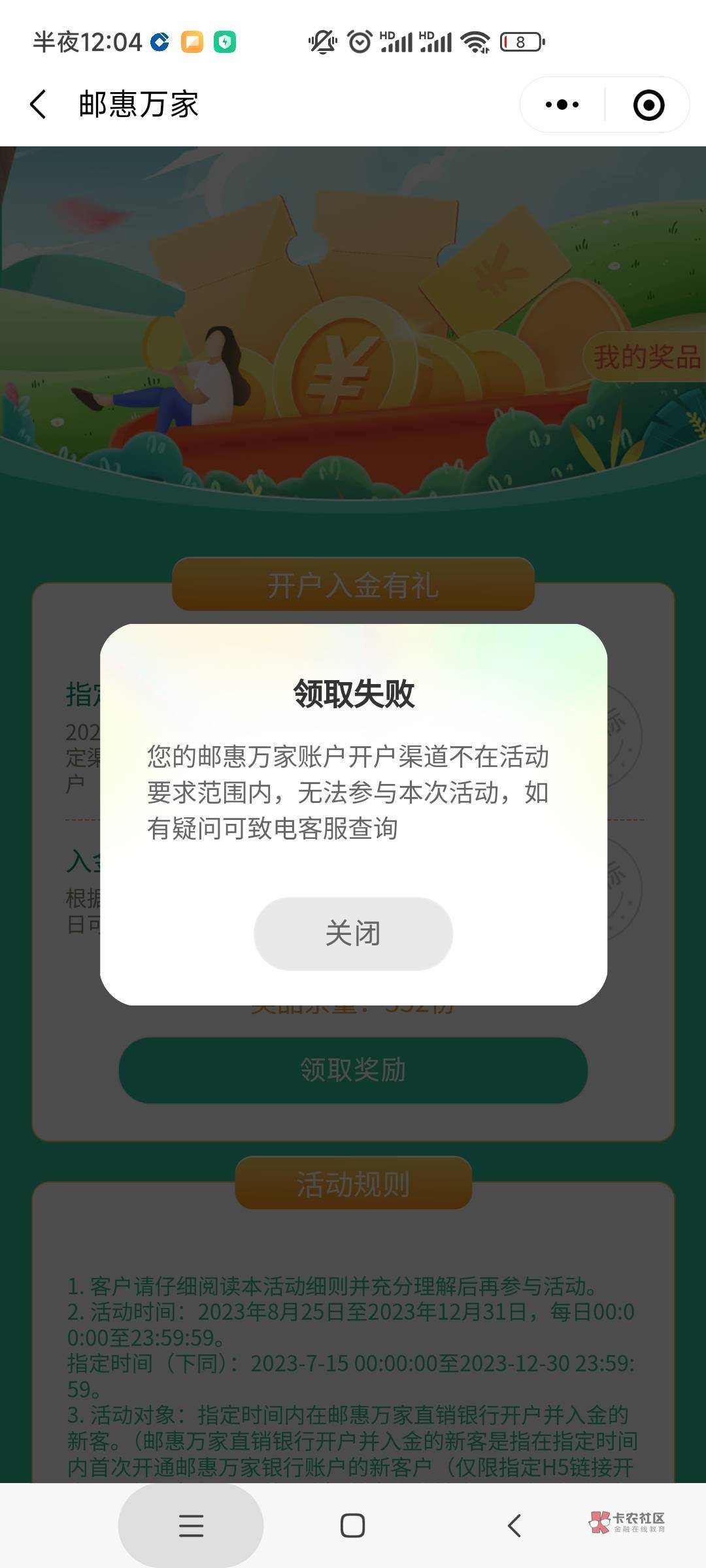 晚上11点多秒单接的任务开的，这样显示是没了？

68 / 作者:大雪碧尼玛 / 