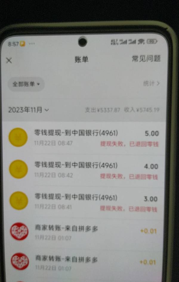 中行2类绑微信支付宝怎么不能入金激活？


100 / 作者:佛前忏悔 / 