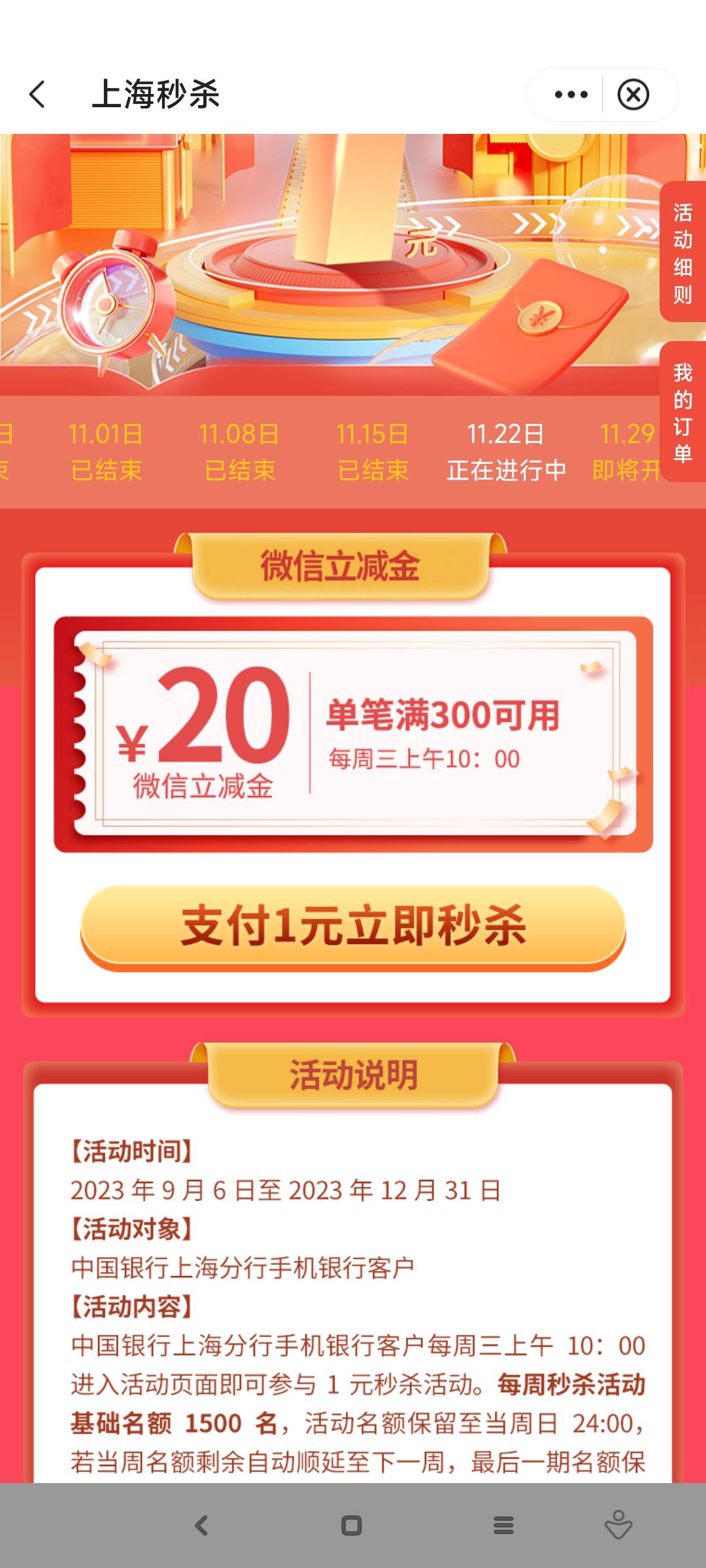 居然这个没冲废？20毛都没人冲了有钱的老哥都去哪里了？我不允许没有人撸到，中行上海15 / 作者:如寄 / 