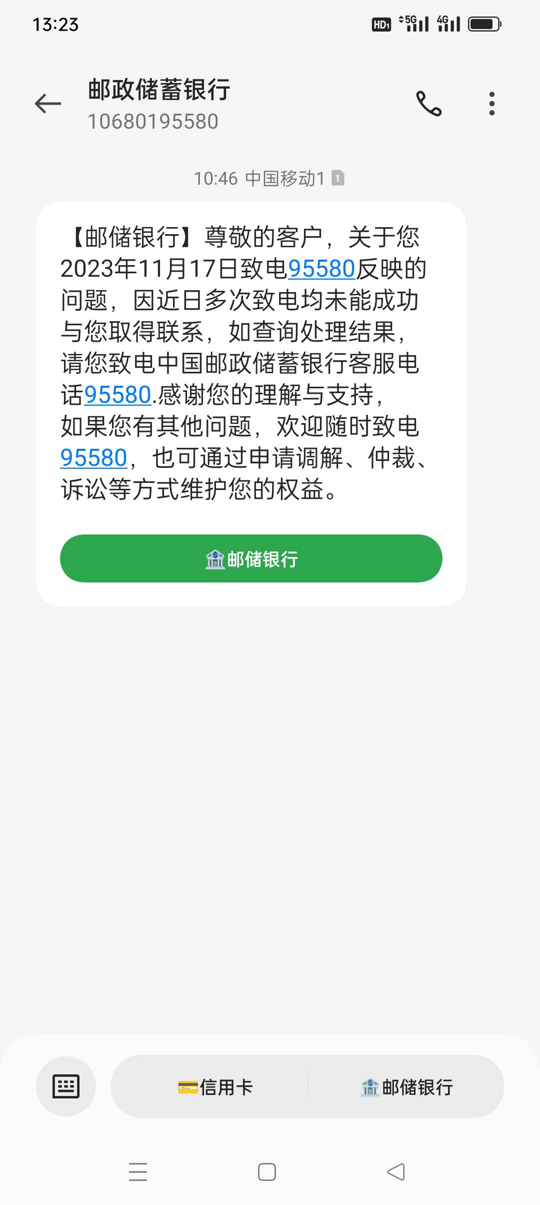 极速贷就说近期会给符合要求的客户补发，别的没说

22 / 作者:花花dlam / 