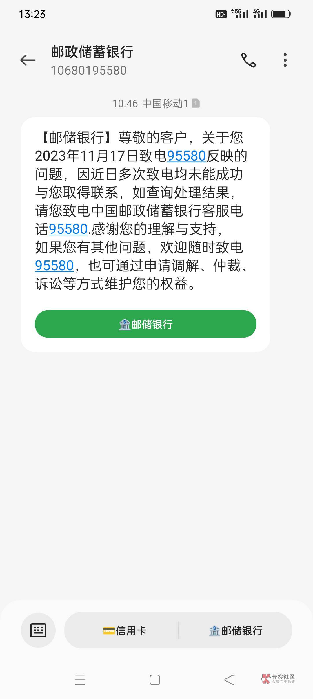 极速贷就说近期会给符合要求的客户补发，别的没说

52 / 作者:花花dlam / 