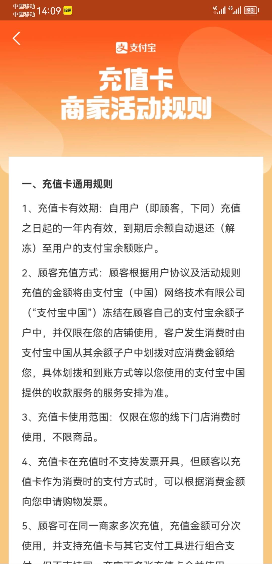 支付宝的充值卡，还好看了一下规则，充100送5的还得自己承担，不然都可以搞一下，


10 / 作者:爱晒太阳 / 