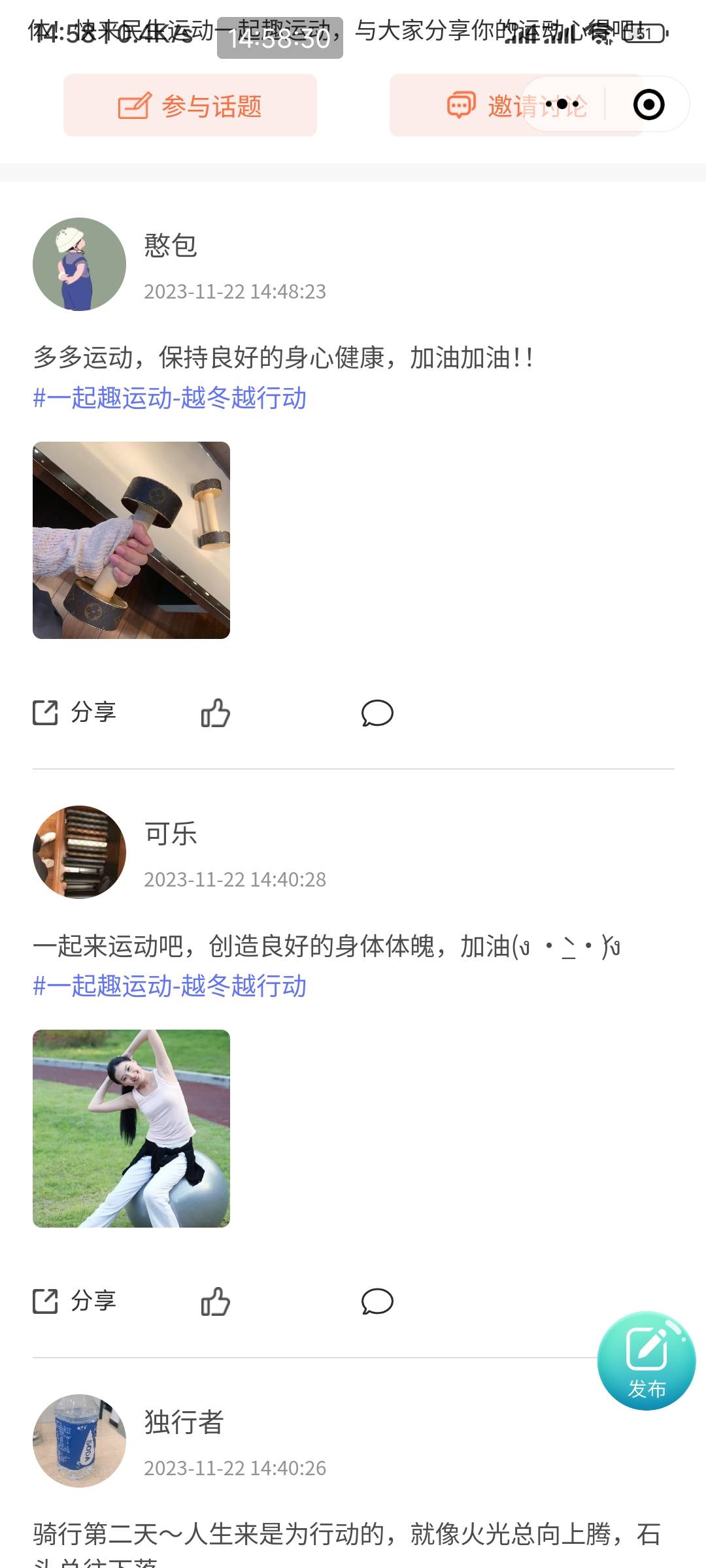 这个所谓的民生就是来耍人的吧，十分钟审不出来一个吗？

72 / 作者:用户名存在 / 