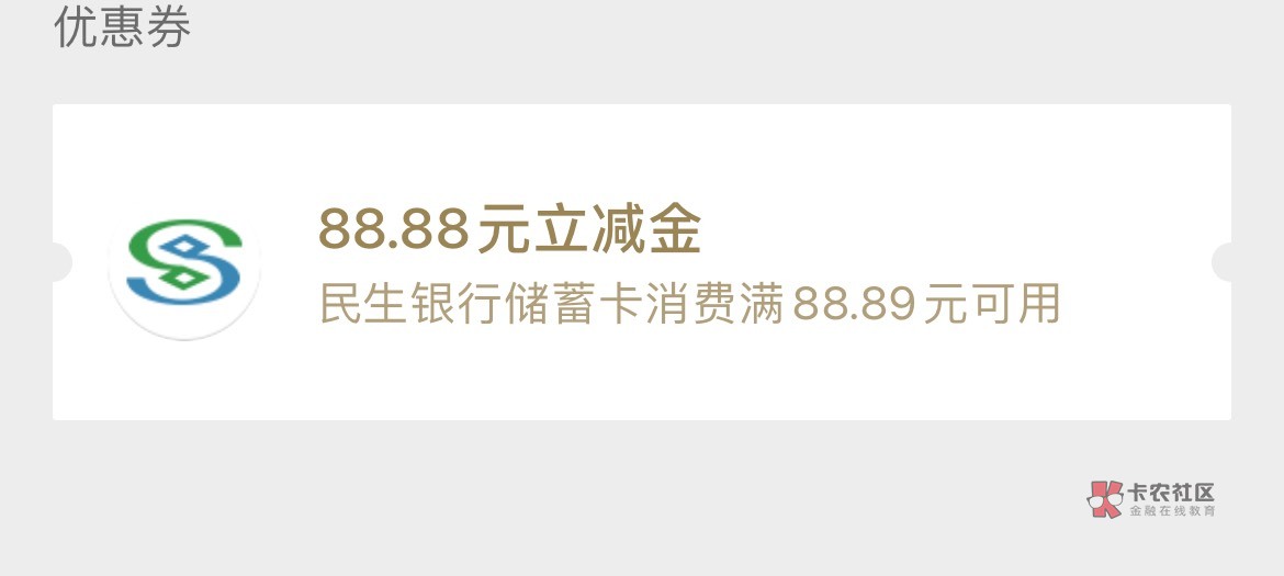 民生成了，9个v通过八个，8中2，俩个188，花不完根本花不完
34 / 作者:苏城晨vip / 