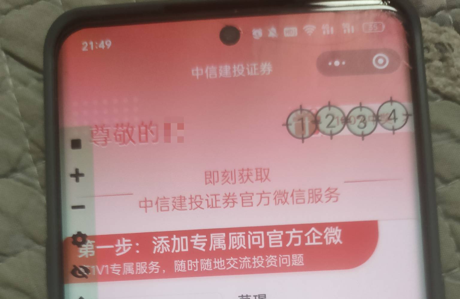 老哥们 中信建投是在这里抽奖吗  .活点不动啊

76 / 作者:新一左左 / 