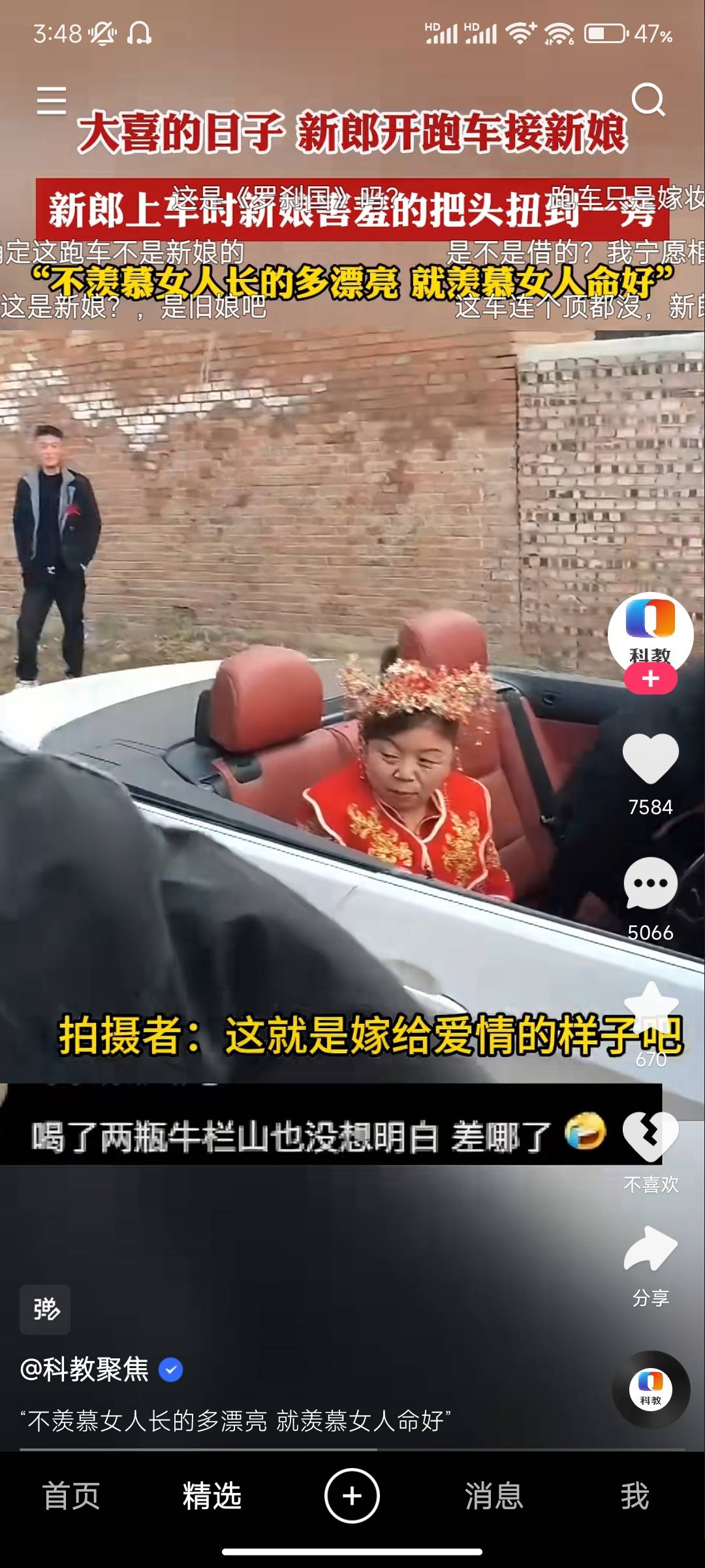 招商怎么开北京卡破解下，不要说开不了，卡农老哥无所不能。抓紧破解

4 / 作者:你小子眼光不错那姑娘很白很润、 / 