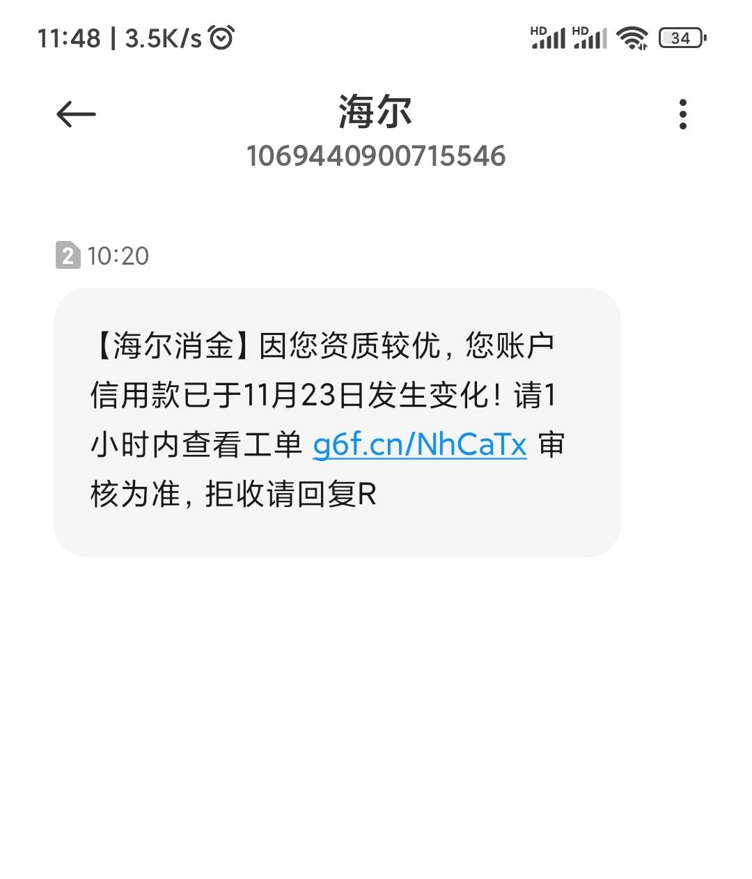 海尔够花。
这个月你我贷套路，恒小花套路，然后我把没额度不用的平台都注销了，今天49 / 作者:你好啊q / 