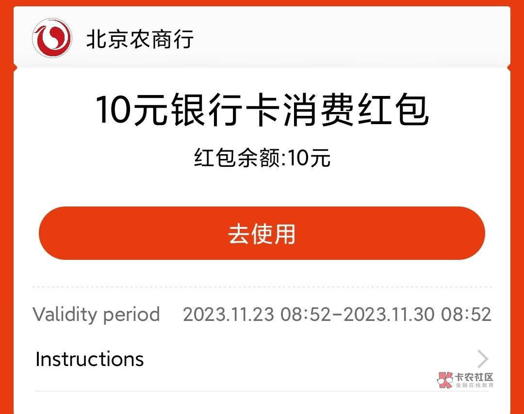 感谢首都农商银行80元立减金
微信20元

支付宝20


农信日40元


限存量银行（含电子15 / 作者:卡羊线报 / 