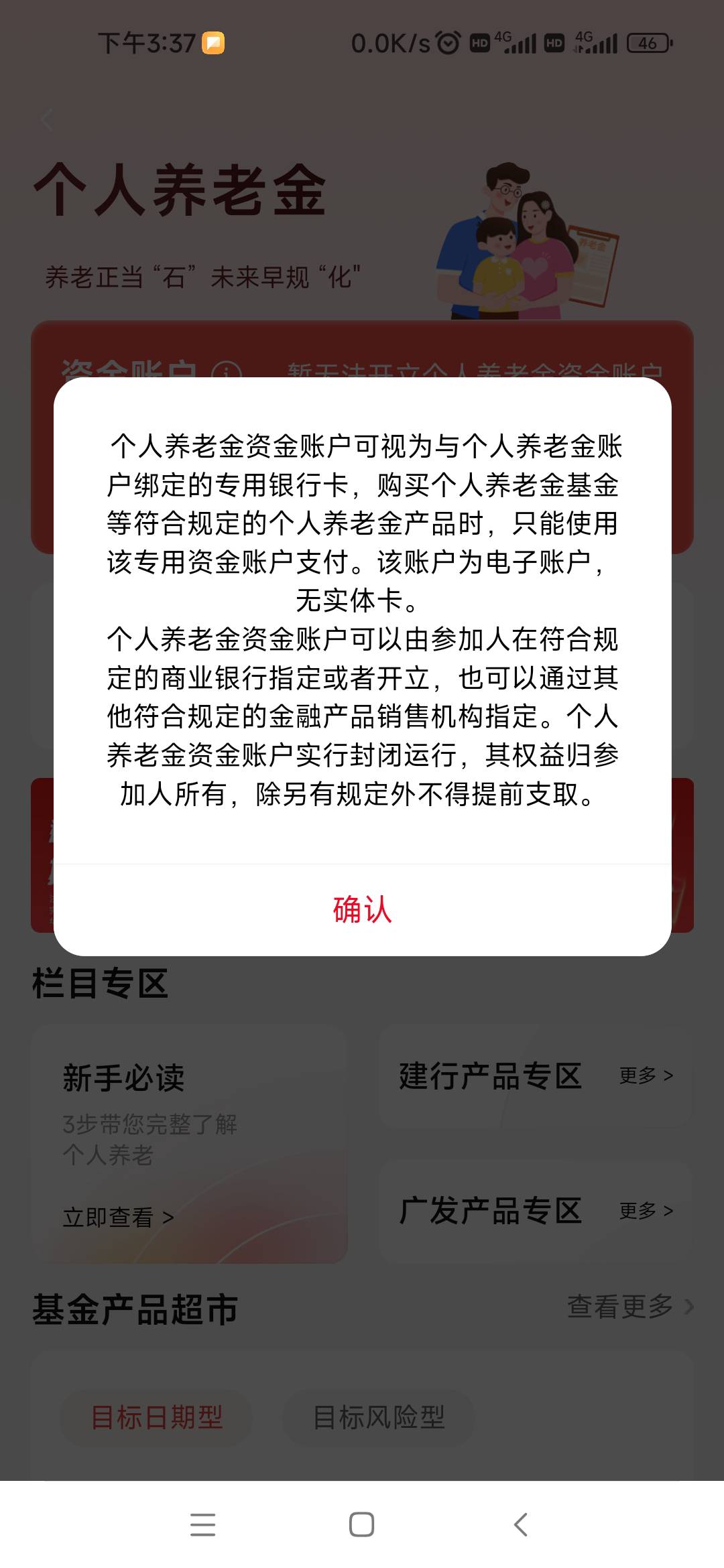 石化绑了不行没实体卡还是中信

64 / 作者:取名叫小丑 / 