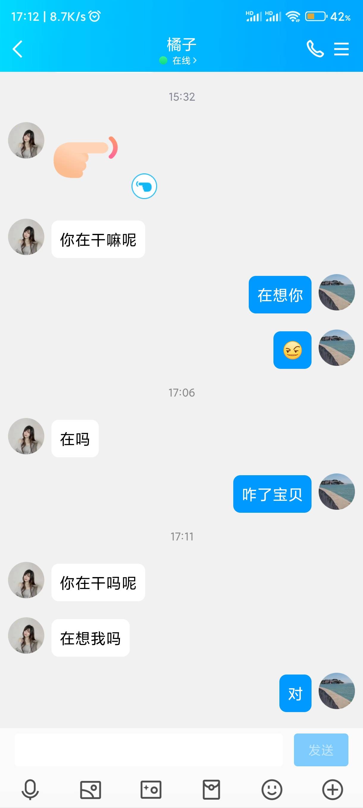 一个附近人加的,老是找我聊天,不知道要干什么