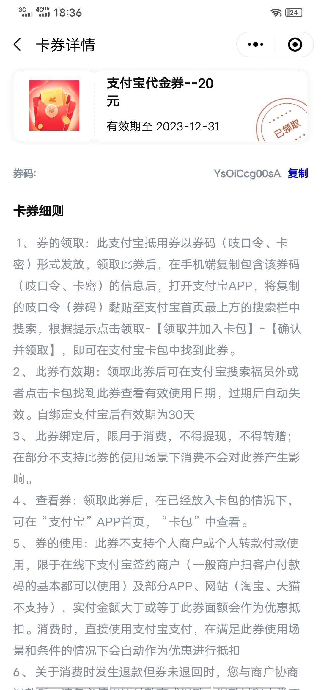 中信非柜满一年第二次碰瓷，闲的慌的可以去试试，20毛，没非就不用去了，就说我在外地44 / 作者:往尼码粪坑冲 / 