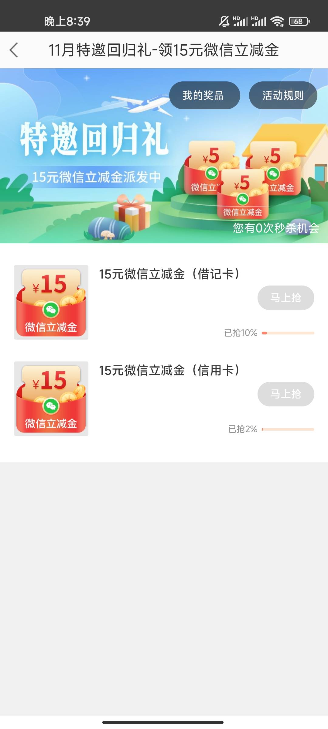 可以领五次啊


91 / 作者:输赢只是过程 / 