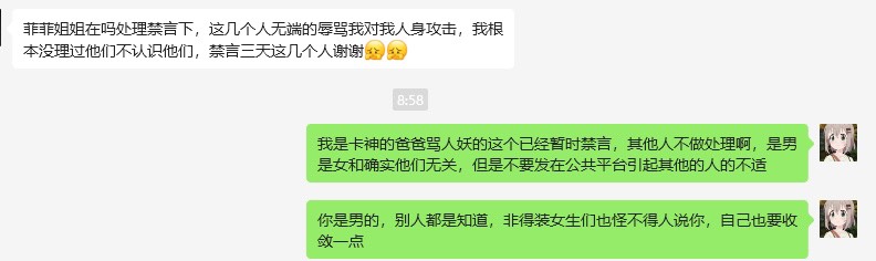 要东莞工会？

75 / 作者:我是卡神的爸爸 / 