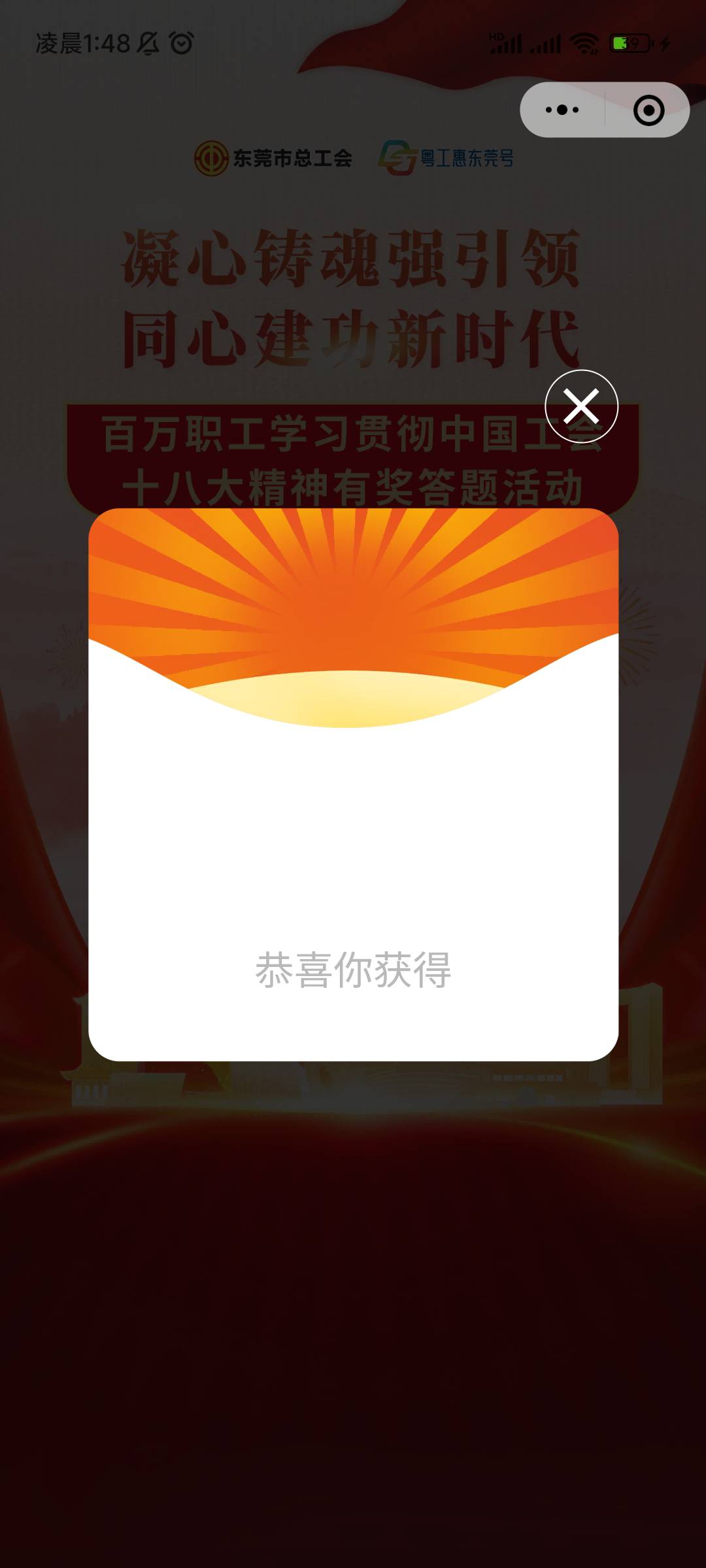 抽不了的老哥，复制链接进去，下面邀请好友，分享给自己，然后再点分享给自己的链接，96 / 作者:恍如昨天 / 