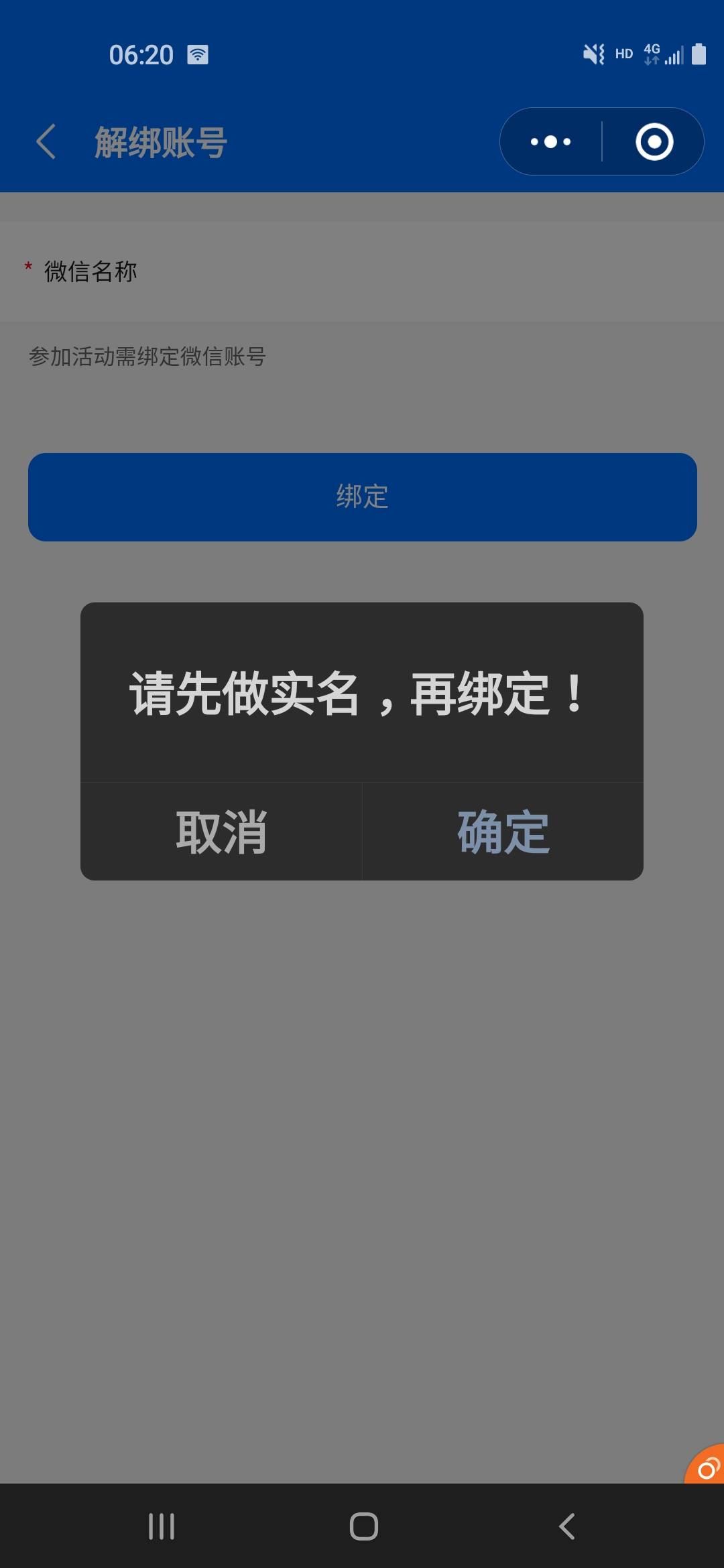 深工换号  1:先在老v上的深i工设置那里换手机号码。
2:到新V上登录深i工，重要两步-登95 / 作者:王炸. / 