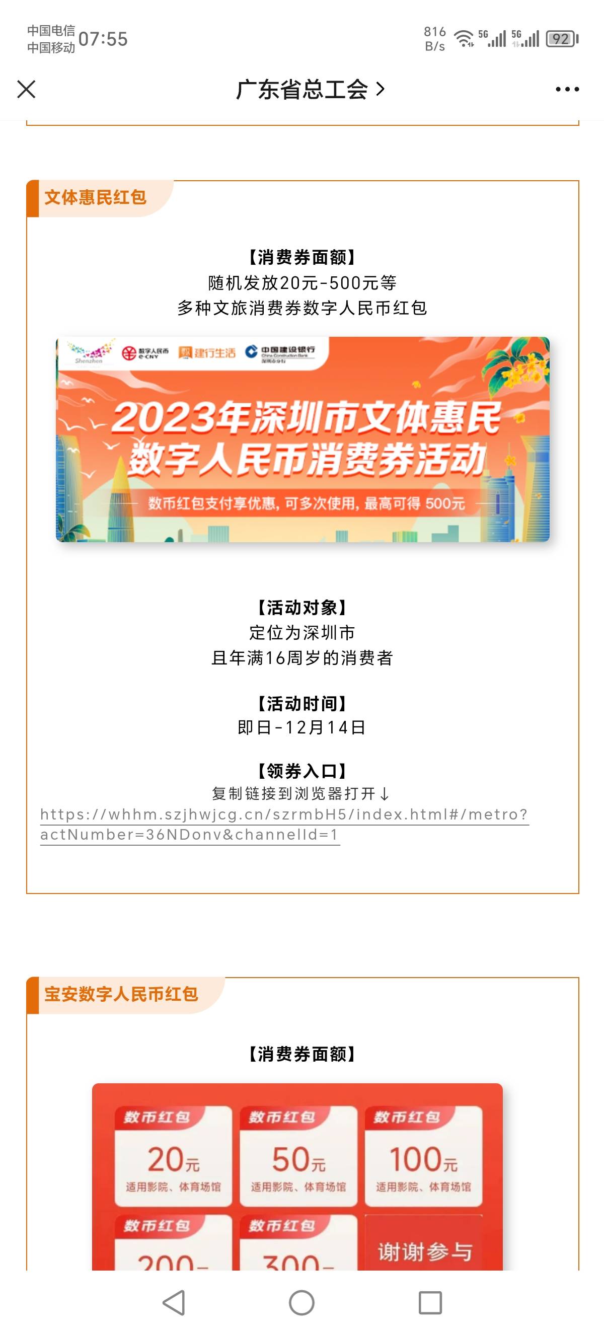 这些都没人发出来，你们是看不上吗？还是说偷偷申请呀？






85 / 作者:一哥靓汤 / 