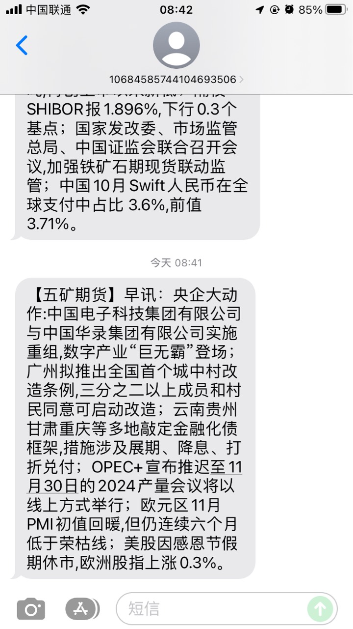 五矿这个2b 薅了你一点毛 每天都发几条信息服了

33 / 作者:温柔is / 