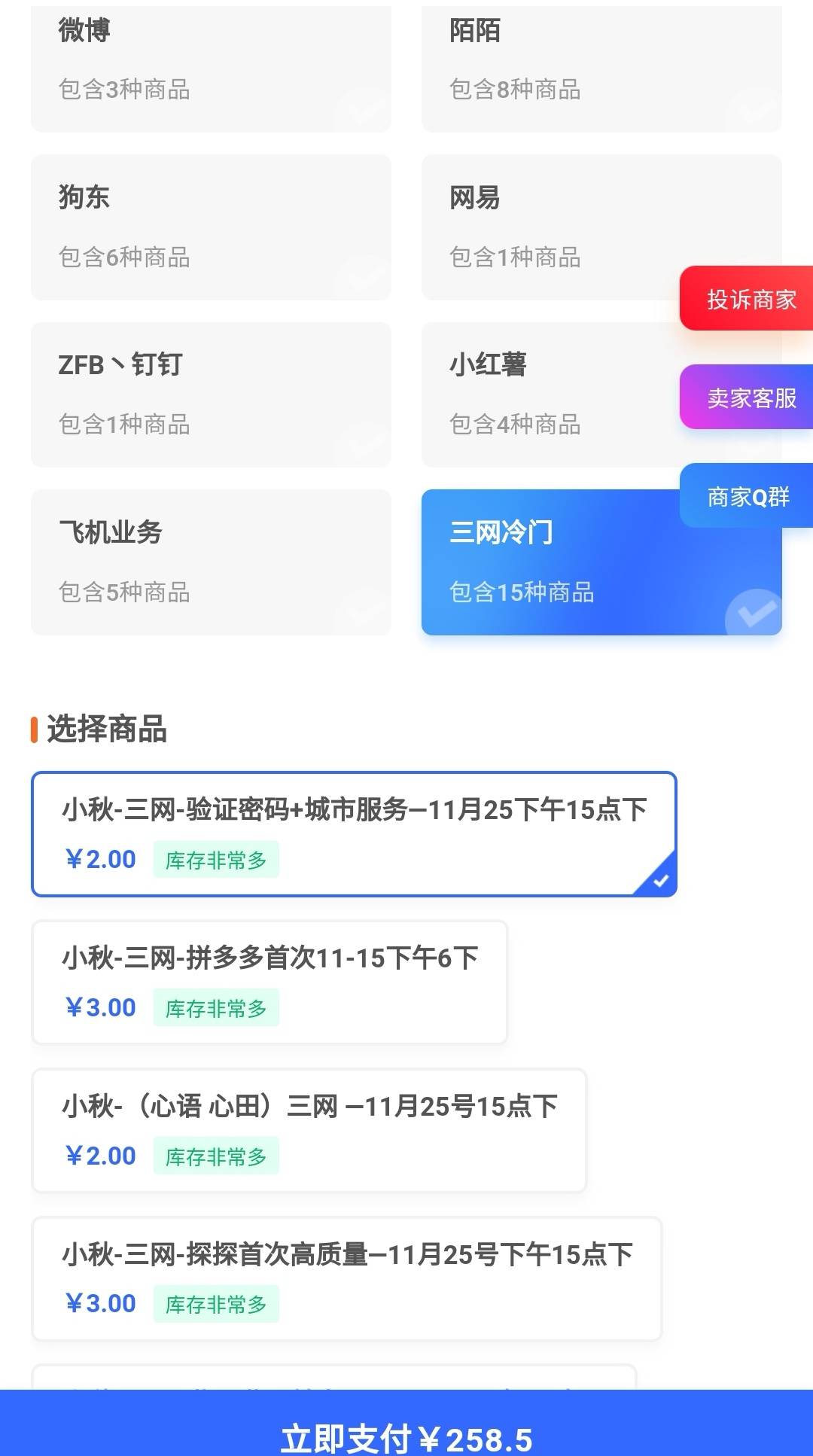 云盘接码骗子曝光专用贴

擦亮眼睛，有不懂的来问，不要再上当受骗了









36 / 作者:熊猫不是猫 / 