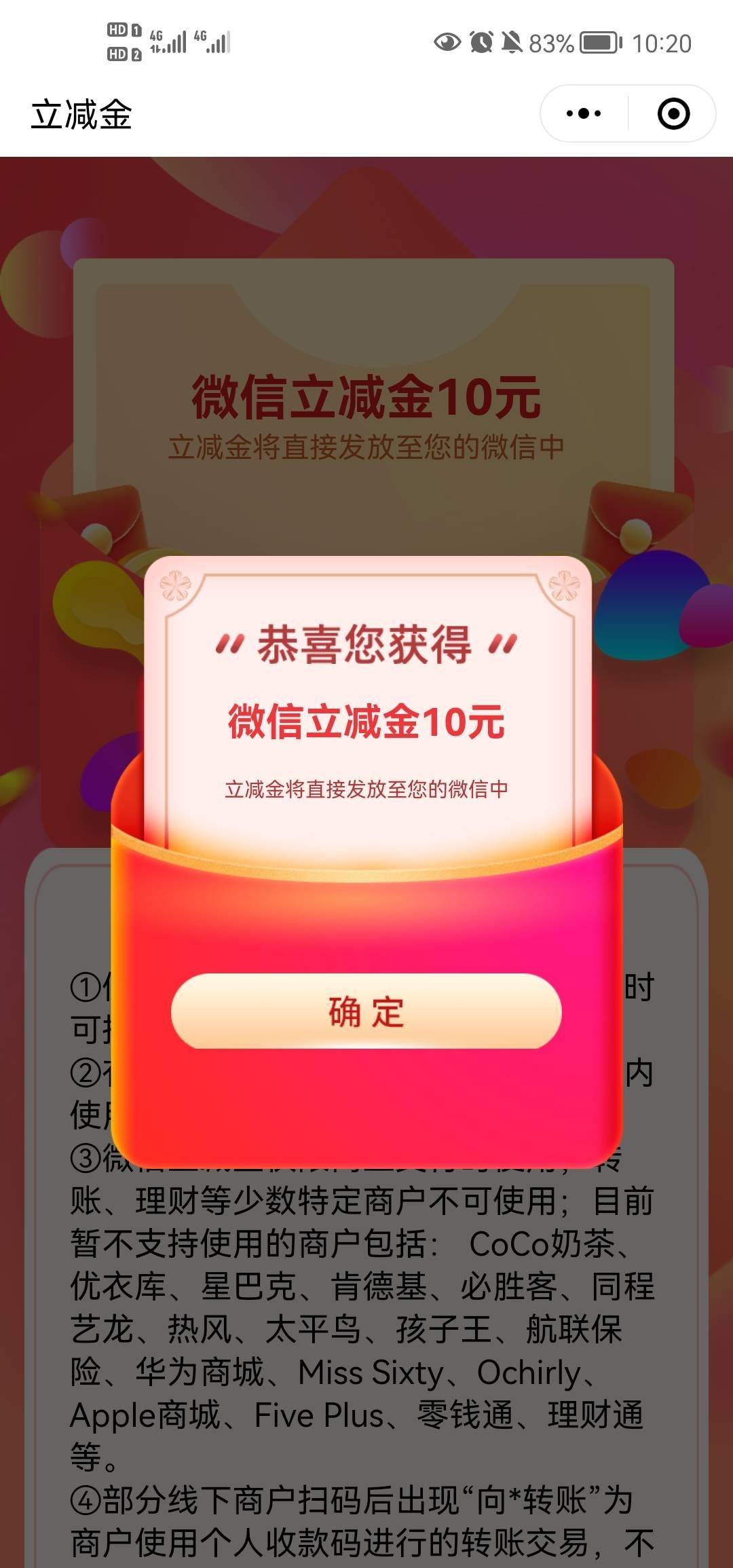 中国银行上半年连一个10毛的活动看不见，非柜两个月了一直没去解，现在这年底了是疯了11 / 作者:O帝 / 