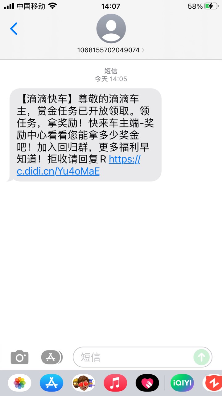 谁是滴滴车主，可以邀请我下回归，好久没跑了。你拿50我拿100


45 / 作者:疾风成影剑如霜 / 