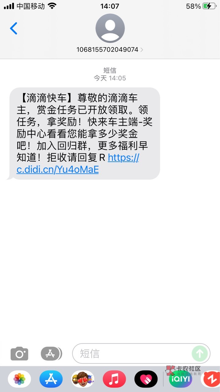 谁是滴滴车主，可以邀请我下回归，好久没跑了。你拿50我拿100


1 / 作者:疾风成影剑如霜 / 