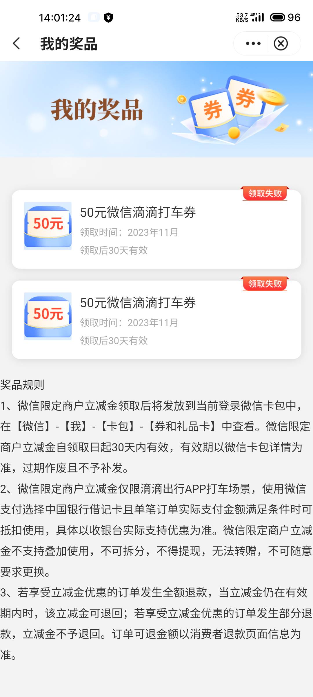 给我把奖励清空了笑.


58 / 作者:Shoj / 