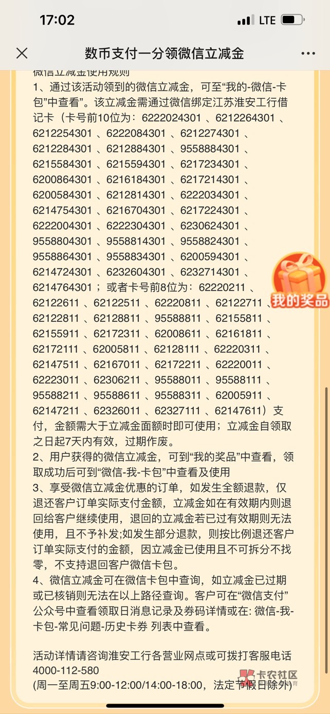 淮安工行数币10元

微信扫码付0.1，领10微信立减金，秒到。

46 / 作者:神戳戳的 / 