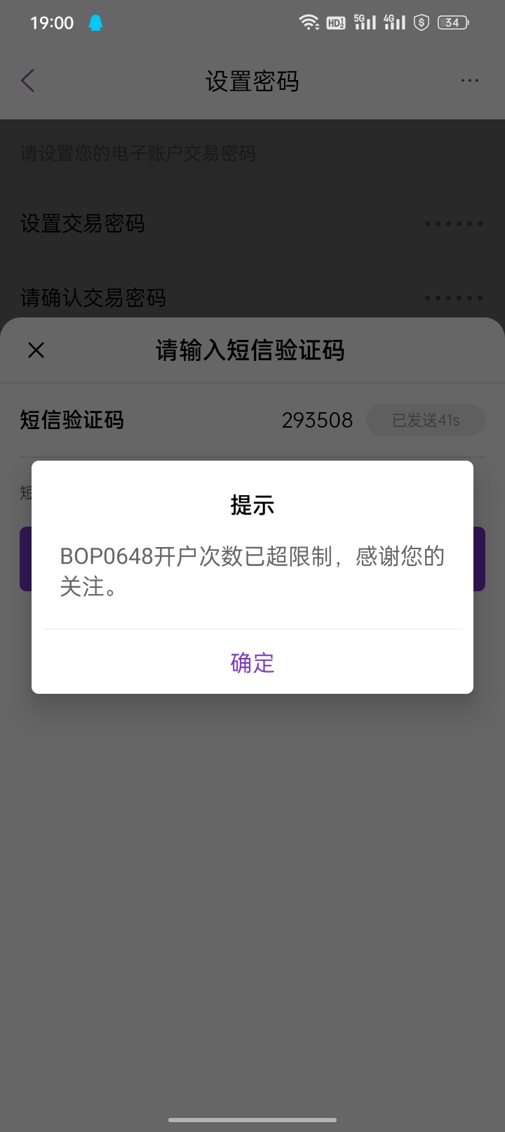 光大还有超次数的吗

44 / 作者:戒赌—孤儿 / 