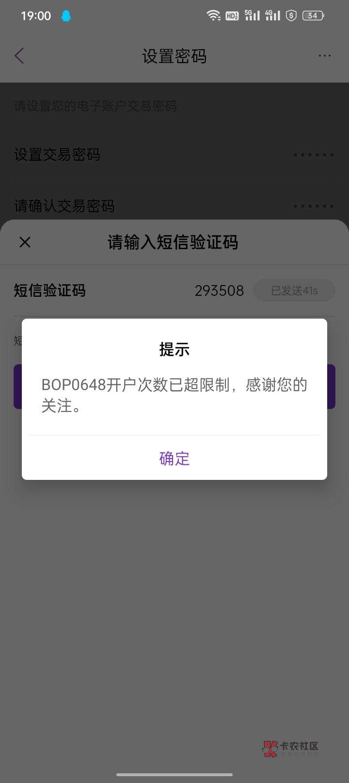 光大还有超次数的吗

96 / 作者:戒赌—孤儿 / 