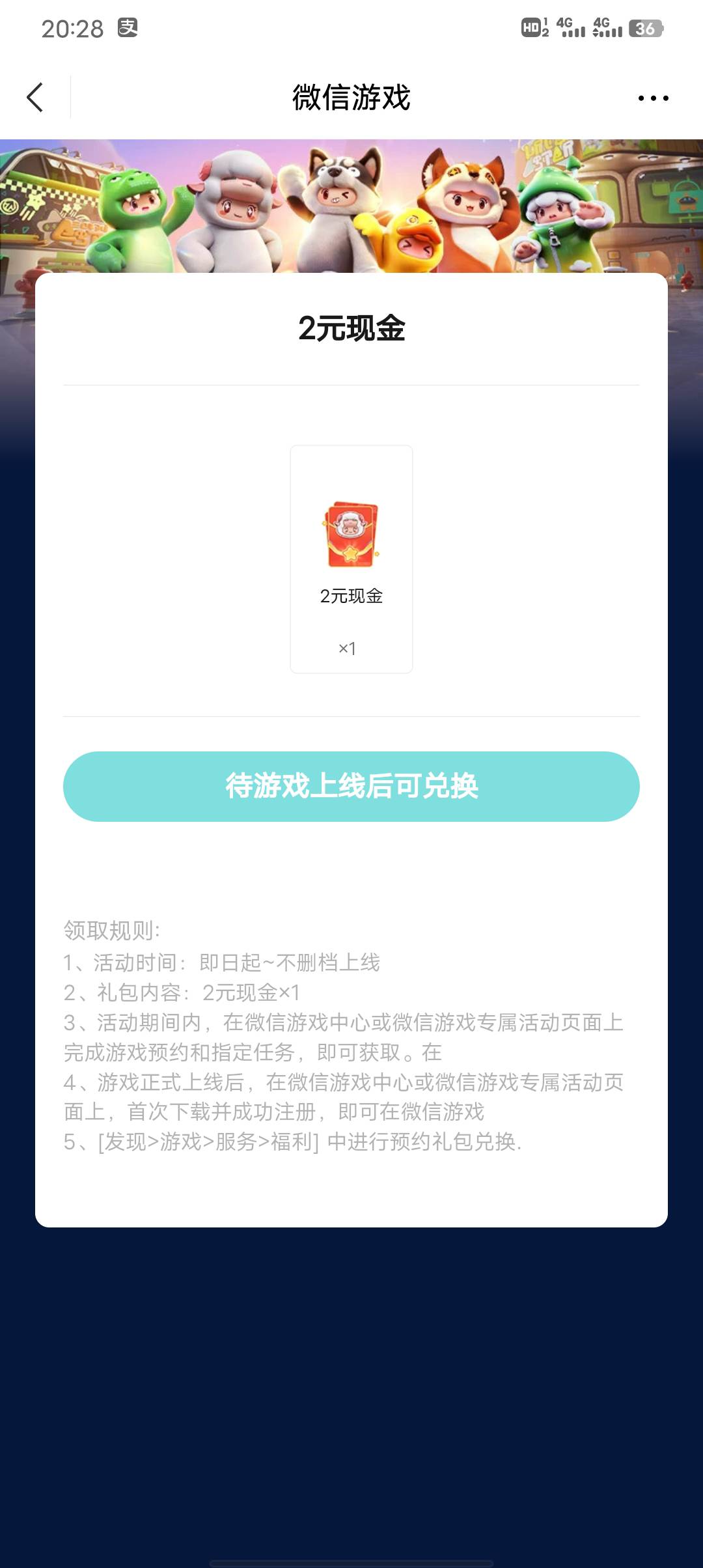 腾讯游戏滴滴星搭子，4人组队每号2，待上线后兑换



56 / 作者:初一email / 