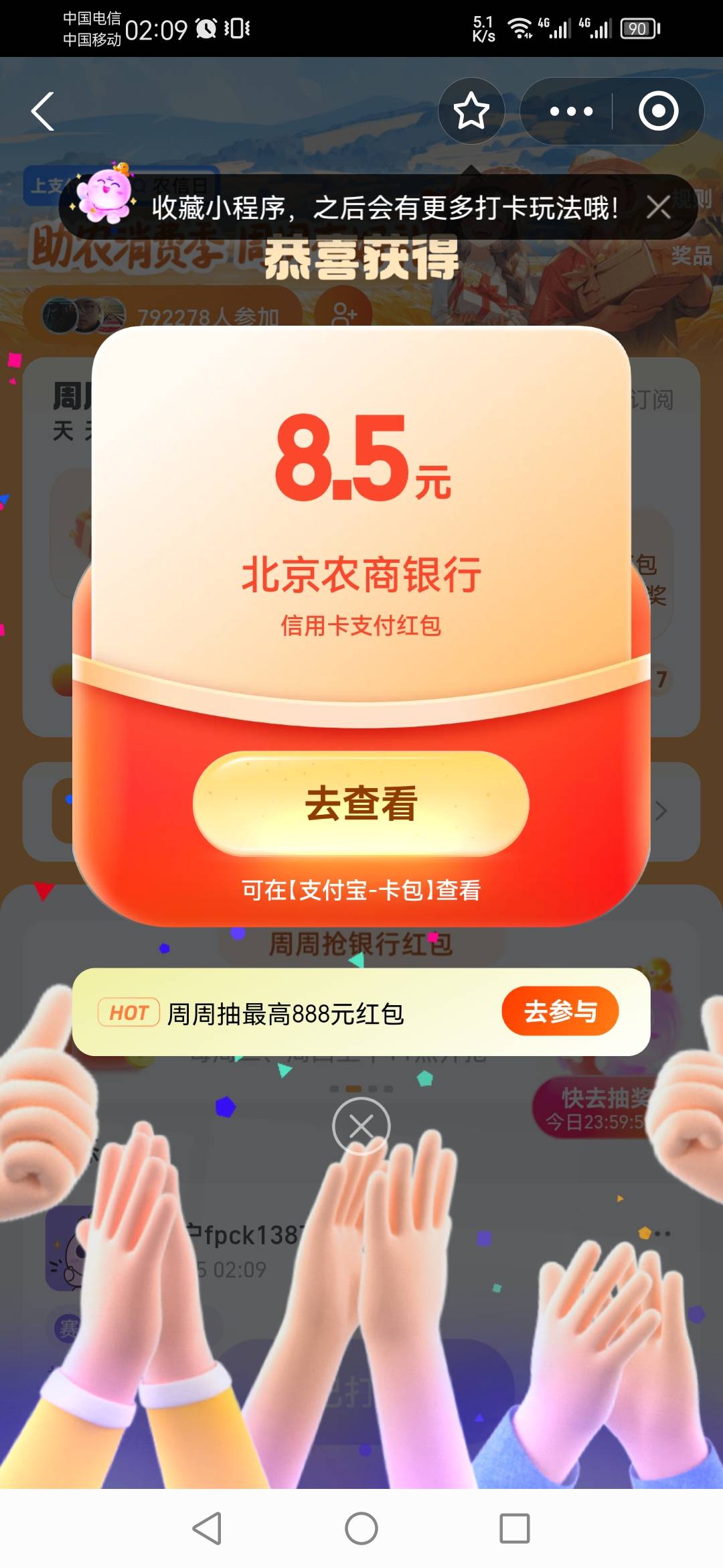 度小满商家来一个。8.5给1这个还能t吗。

27 / 作者:。--- / 