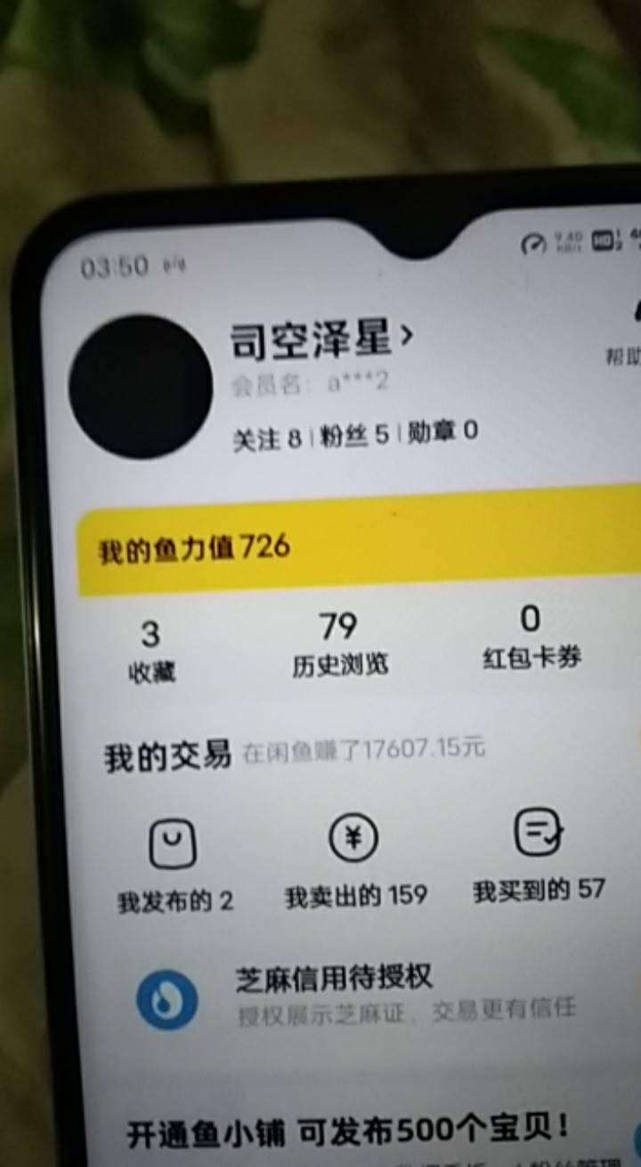 13出中信10个1.88立减金可叠加，卡圣以上我先给券 以下你先或者走鱼
89 / 作者:司空泽星 / 