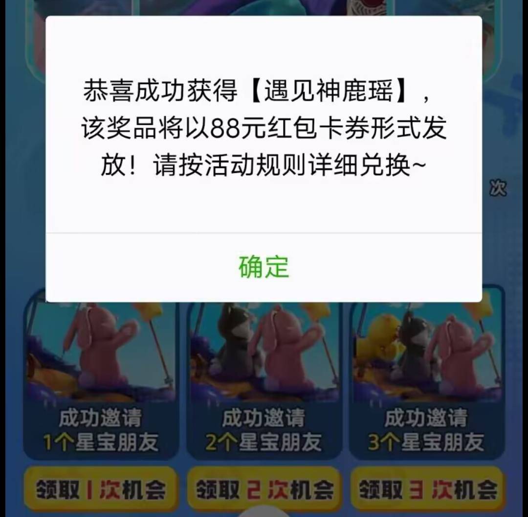 vx元梦之星，有大毛。好多人说vx游戏链接有人头嘛，那就不放了。



75 / 作者:没有梦想的 / 