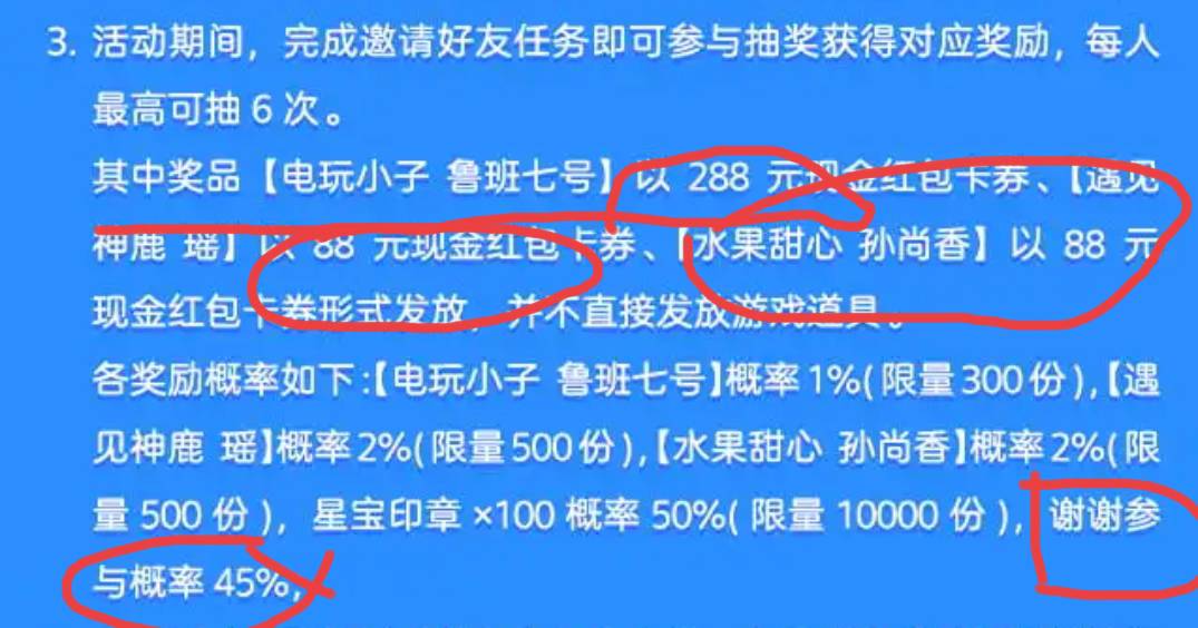 vx元梦之星，有大毛。好多人说vx游戏链接有人头嘛，那就不放了。



44 / 作者:没有梦想的 / 