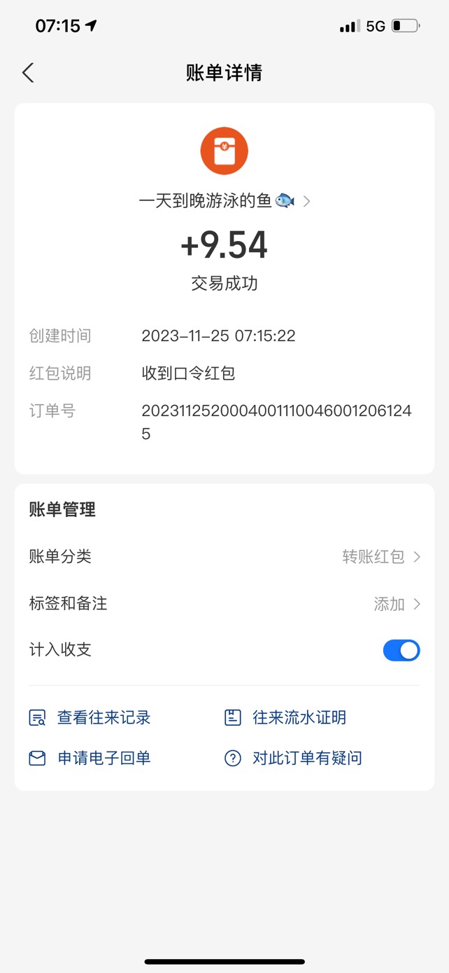 好久没来了，老哥们少了啊。最近运气还不错。团几个早饭。一会留言下面口令红包自己看53 / 作者:乌龟哥 / 