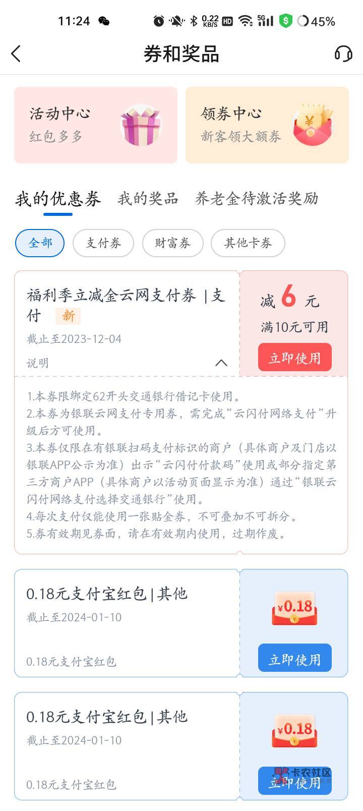 我nm娇娇这个度小满被扫不抵扣啊

29 / 作者:魏晋 / 