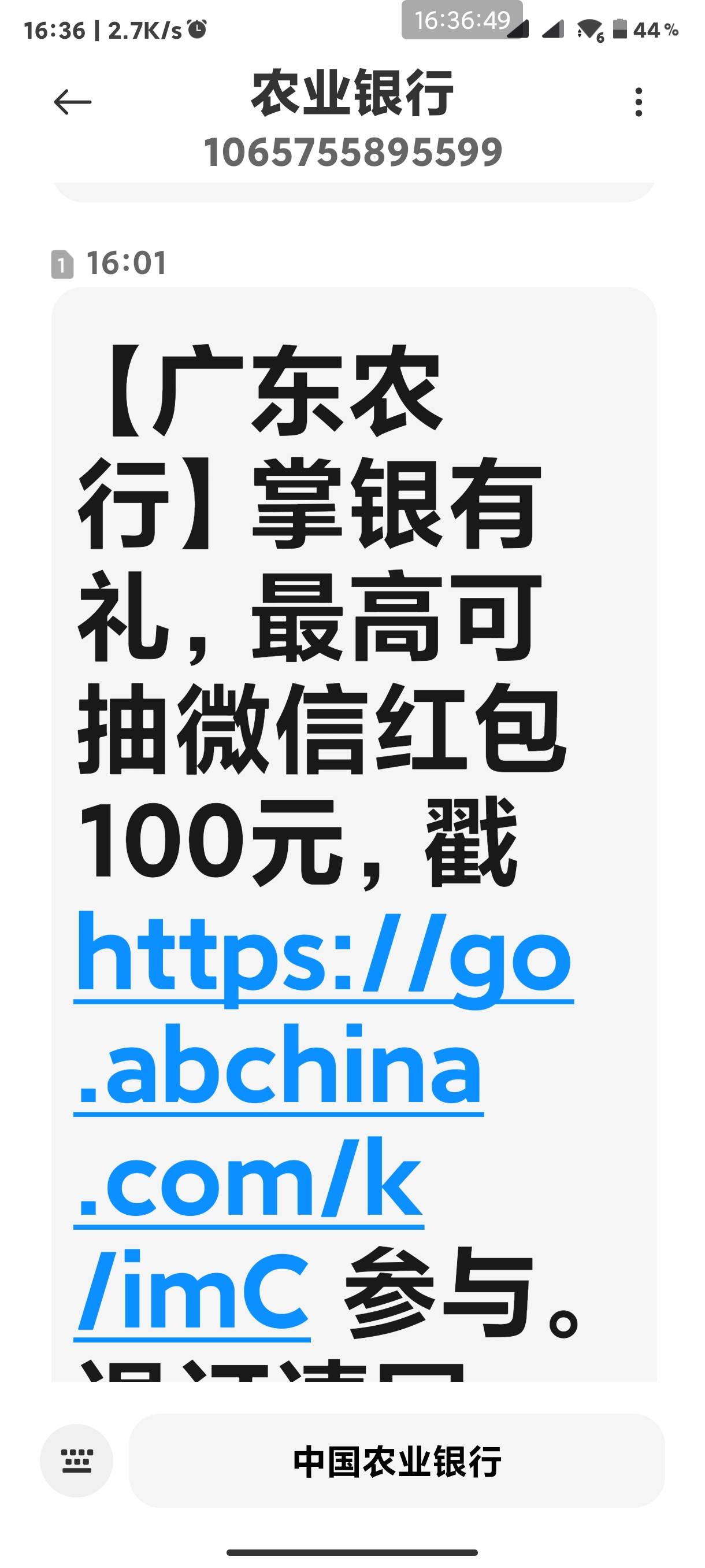 老哥信息发的挺频繁，飞过去一看又显示受邀，我只能说牛b


82 / 作者:狐狸狐 / 