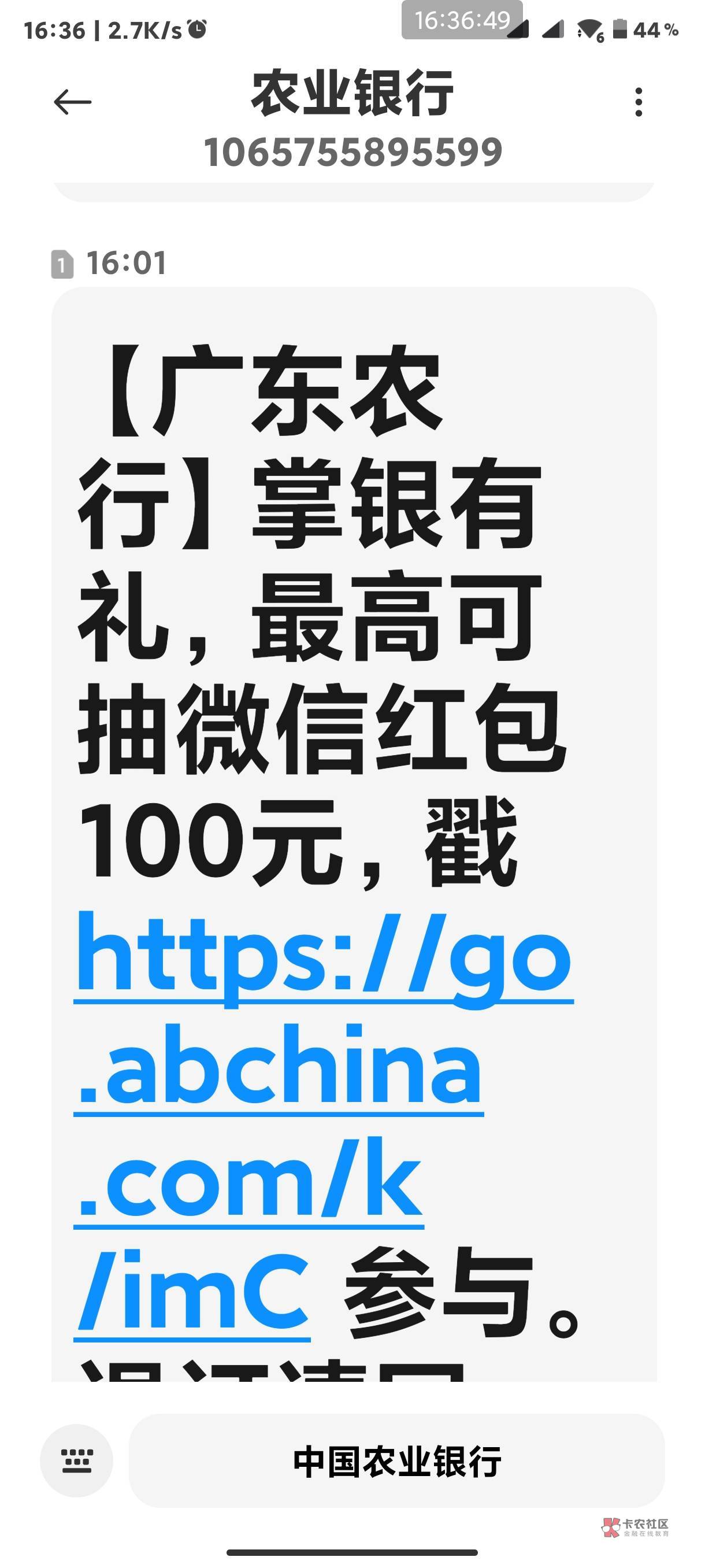 老哥信息发的挺频繁，飞过去一看又显示受邀，我只能说牛b


22 / 作者:狐狸狐 / 