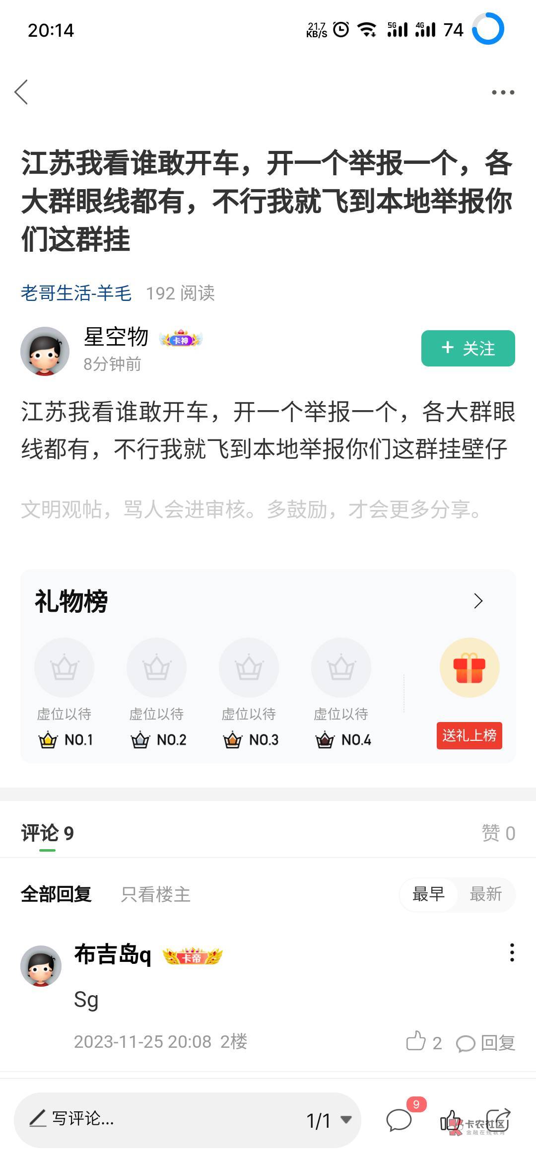 舒服了

87 / 作者:青梅煮茶 / 