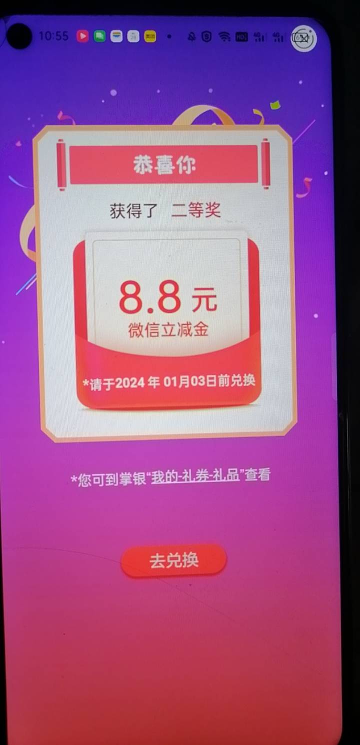 感谢首发老哥，老农辽宁任意缴费确实更新了8.8毛早餐钱到手可以买盘小笼包子吃


44 / 作者:错过花盛开的时候 / 