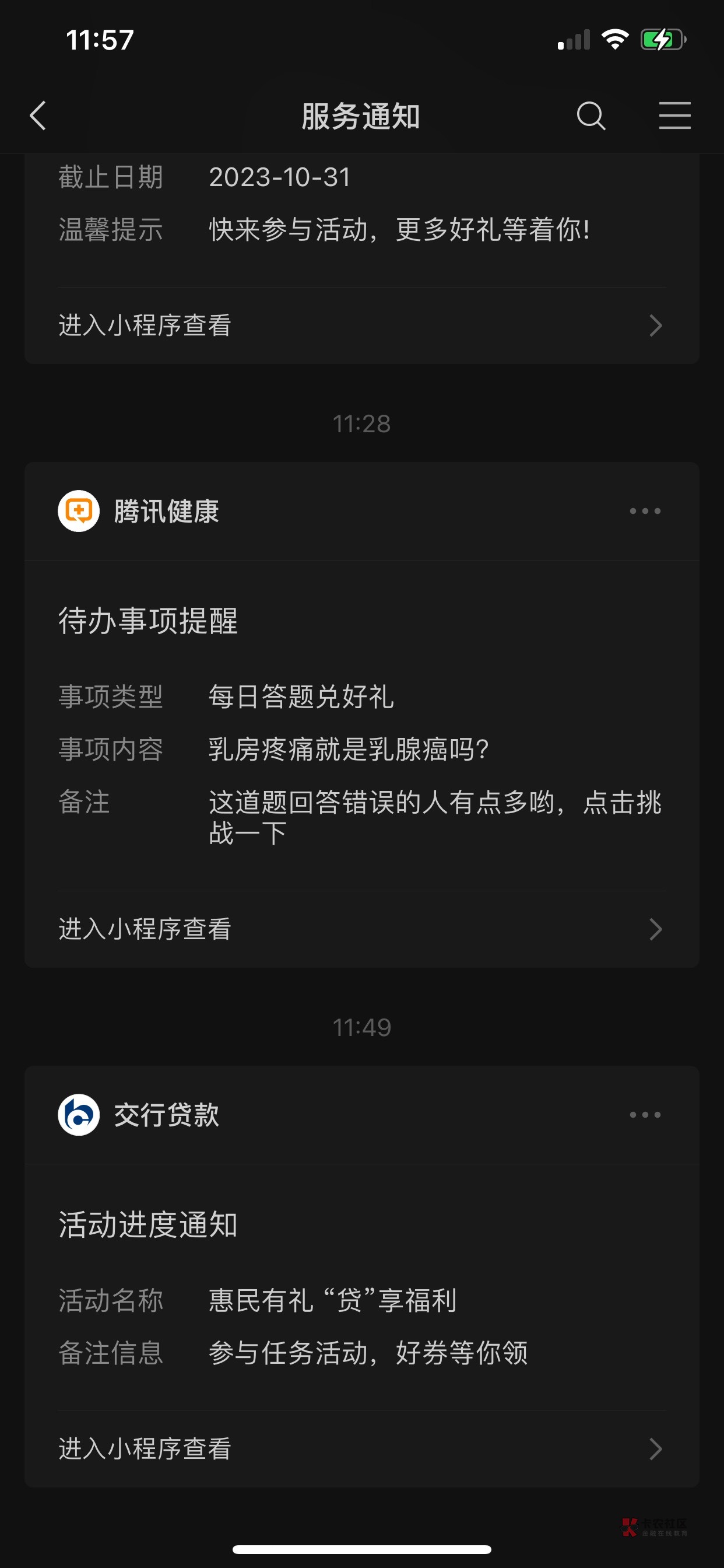 更新了，赶紧去！小程序，人人十元



5 / 作者:黄沙滚滚 / 