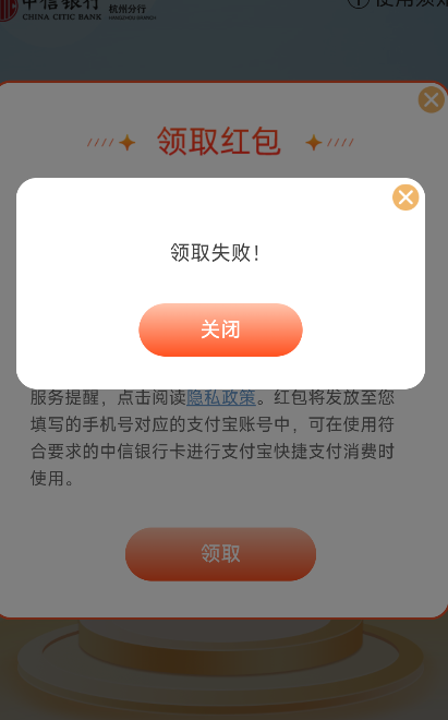 之前的老羊毛，杭州中信，不过现在只有5了，好像是可以多号的。(说人头的先搜历史贴睁5 / 作者:猴子打野一哥 / 