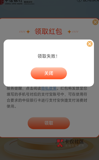 之前的老羊毛，杭州中信，不过现在只有5了，好像是可以多号的。(说人头的先搜历史贴睁37 / 作者:猴子打野一哥 / 