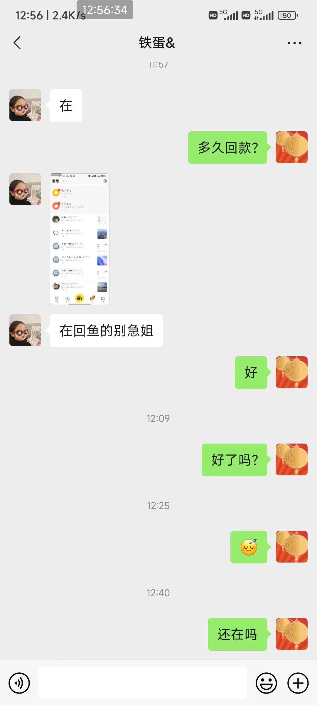 曝光，说秒回款，发信息一直不回，大意没走鱼了。






93 / 作者:你莫说888 / 