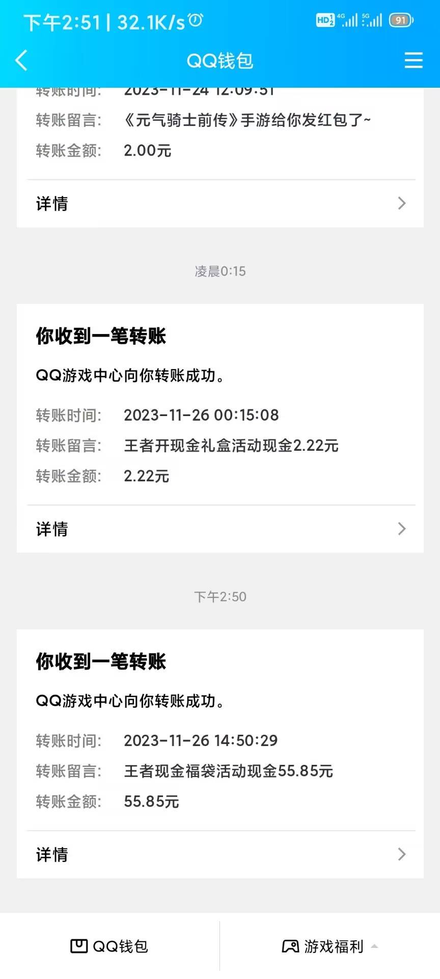 https://youxi.gamecenter.qq.com/gcact/dist/10060912_569458oglz/index.html?_wv=1&70 / 作者:好运job / 