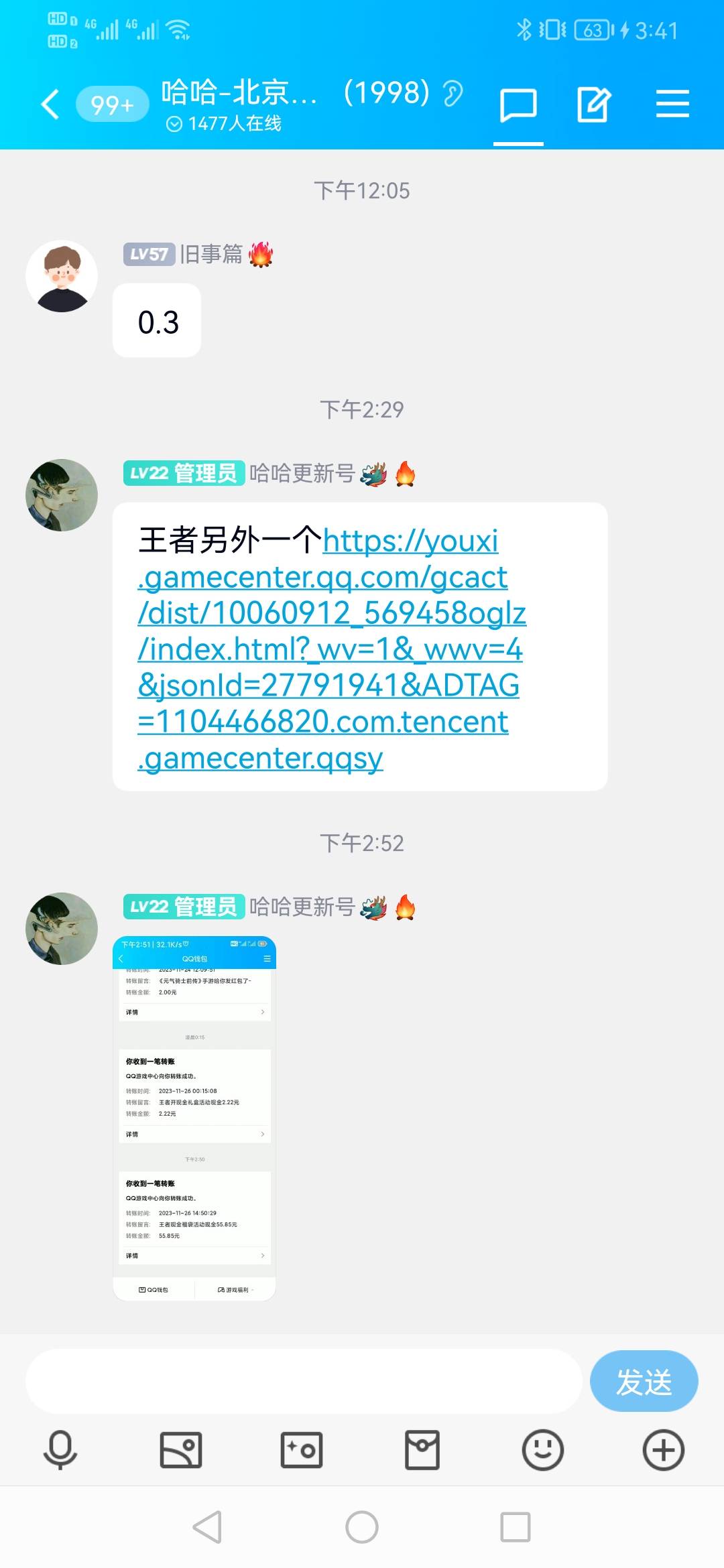 https://youxi.gamecenter.qq.com/gcact/dist/10060912_569458oglz/index.html?_wv=1&99 / 作者:几分像你 / 